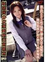 ATD-041 JAV Movie