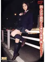 ATD-043 JAV Movie