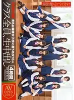 AVOP-161 JAV Movie