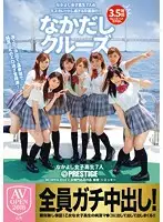 AVOP-289 JAV Movie