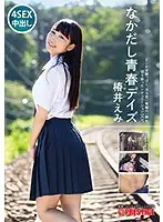 AVOP-442 JAV Movie