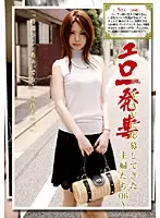 BLO-006 - Slutty Housewife Collection- Regular Homemakers Do Porn 06