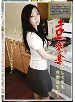 BLO-009 - Slutty Housewife Collection- Regular Homemakers Do Porn 09