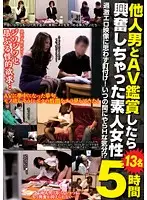 BRG-013 JAV Movie