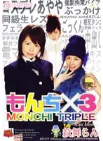 BSD-015 - Degree x 3 Ran Monbu