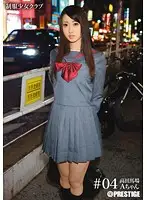 BUY-004 - S*********ls in Uniform Club #04