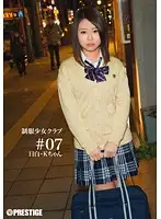 BUY-007 JAV Movie