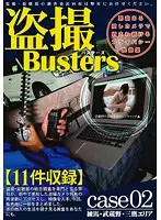 BUZ-002 JAV Movie
