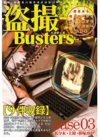 BUZ-003 JAV Movie