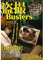 BUZ-004 JAV Movie