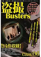 BUZ-006 JAV Movie
