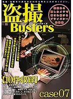 BUZ-007 JAV Movie