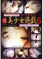 BYD-006 JAV Movie