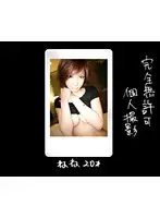 CBK-001 JAV Movie