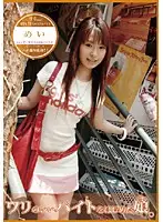 CBR-026 - A Girl Has Recently Begun a High-Paying Part Time Job. 26