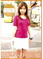 CBR-034 - A Girl Has Recently Begun a High-Paying Part Time Job. 34