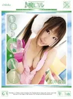 CHI-004 JAV Movie