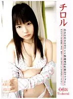 CHI-006 JAV Movie