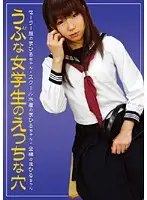 CHIM-001 - Naive S*****ts Sexy Hole