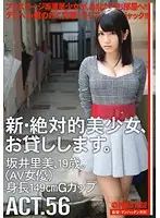 CHN-102 JAV Movie