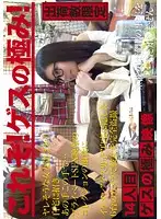 CMI-014 - The Sleaziest Footage Ever - #14