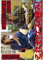 CMI-022 - The Sleaziest Footage Ever - Person #21