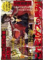 CMI-035 - The Ultimate Low-Life Videos Girl Number 26