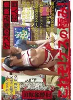 CMI-042 - Mean Regret, Person No. 29