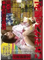 CMI-074 - The Sleaziest Footage Ever: Person #37