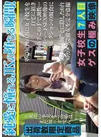 CMI-083 - The Ultimate In Bad Boy Videos The 7th S********l