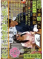 CMI-096 - Lowlife Videos - The 1st 18-Year-Old At the Calligraphy School
