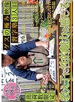 CMI-104 - The Ultimate In Bad Boy Videos The 3rd Callugraphy Class S*****t, Age 18