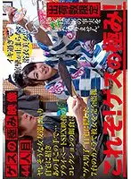 CMI-115 - Extreme Sleazy Footage #44