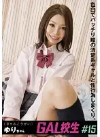 COB-015 JAV Movie