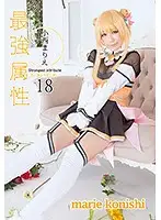 CPDE-018 - Strongest Attribute 18 Marie Konishi