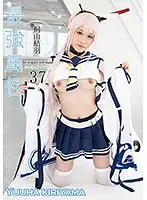 CPDE-037 - Strongest 37 Attributes: Yuuha Kiriyama