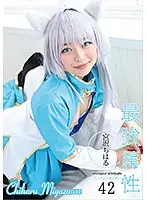 CPDE-042 - Best Of The Best 42, Chiharu Miyazawa