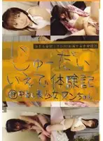 CTD-029 JAV Movie