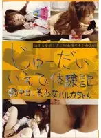 CTD-030 - Teen's Home Experience Report 30