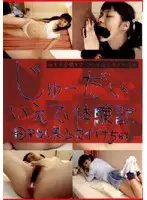 CTD-034 - Teen's Home Experience Report 34