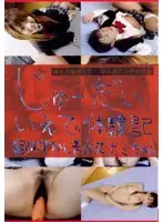 CTD-035 JAV Movie