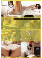 CTD-041 JAV Movie