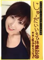 CTD-056 JAV Movie