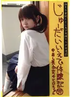 CTD-057 JAV Movie