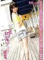 DAT-003 - Perfect Day for a First Date. 03
