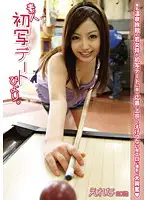 DAT-006 - Perfect Day for a First Date. 06
