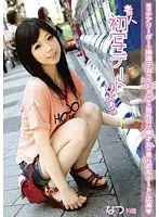 DAT-007 - Perfect Day for a First Date. 07
