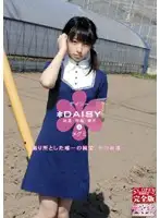 DAY-004 JAV Movie