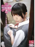 DAY-005 JAV Movie