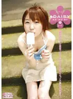 DAY-009 JAV Movie